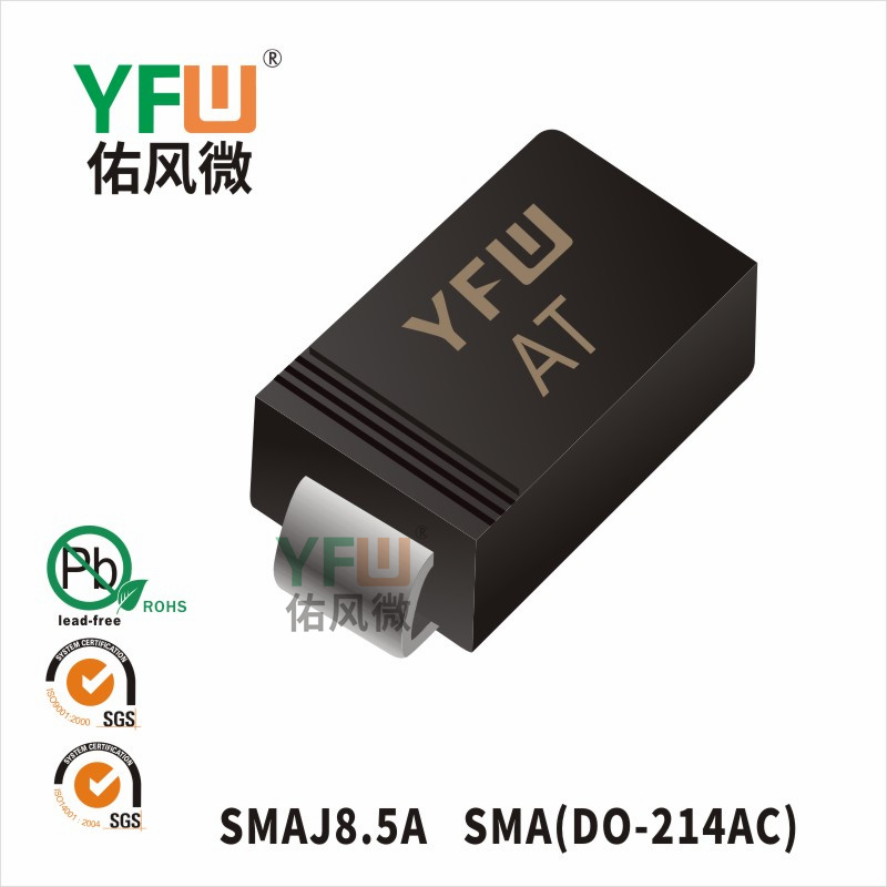 SMAJ8.5A SMA(DO-214AC)_Marking:AT_Transient Voltage Suppressor_YFW brand